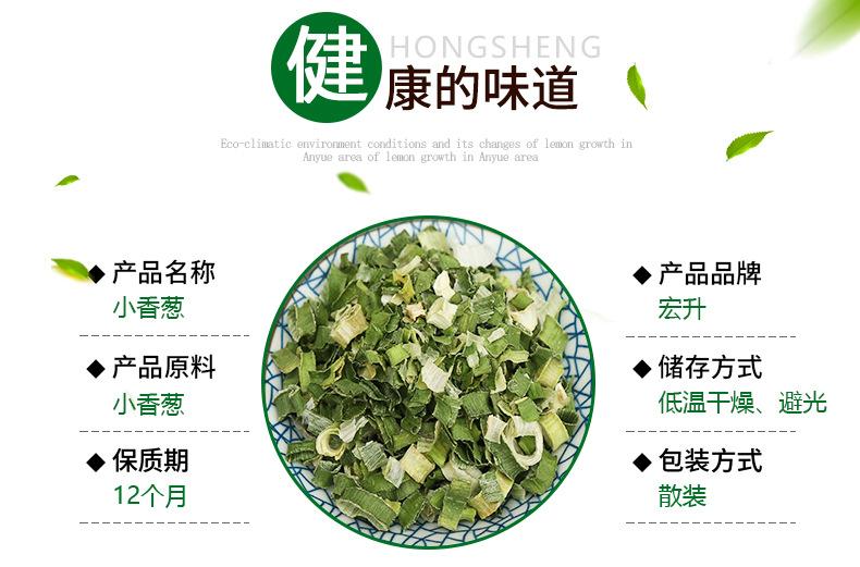 兴化葱_02.jpg