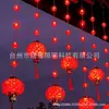 Lanternas Vermelhas de LED para Ano Novo com Luzes de Corda de Bênçãos Luzes Decorativas Festivas de Ano Novo Decoração de Arranjo para Varanda Externa Casamento