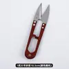 Atacado do Fabricante Tesouras Pequenas Zhang Xiaoquan Tesouras para Cortar Linha de Aço Inoxidável Tesouras em Forma de U para Fio Tesouras para Fábrica de Vestuário Tesouras Pequenas para Artesanato