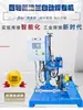 Máquina de Solda Automática de Flange de Tubo de Quatro Eixos, Mesa Giratória Cilíndrica para Soldagem, Posicionador Automático de Soldagem