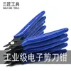 Exclusivo transfronteiriço para 170 alicates de corte diagonal eletrônico mini de grau industrial modelo Gundam alicates de corte manual atacado