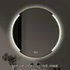 Espejo de Baño Redondo Inteligente con Marco, Espejo de Maquillaje LED para Montar en Pared Antivaho para Baño, Hotel, Soporta Personalización
