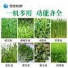 Incubadora de Brotes Totalmente Automática Comercial Máquina de Brotes de Frijol Xuzhong Brotes de Guisante Frijol Negro Frijol Mungo Máquina Inteligente de Cultivo de Brotes
