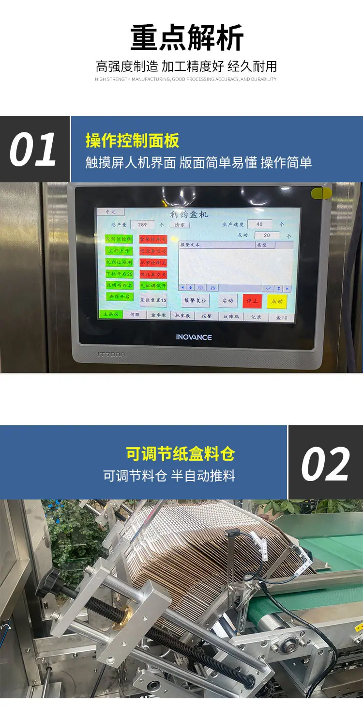 产品详情页_04.jpg