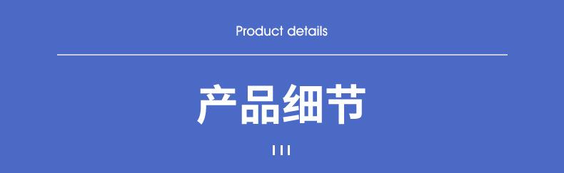 友创详情页---修改_11