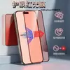 Adecuado para Película Templada de iPhone 17, Protector de Pantalla de Cristal para Teléfono Móvil 18 Pro Max, Película de Protección Ocular Luz Roja para Apple 16 Pro