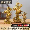 Sun Wukong Cobre, el Gran Sabio, Incienso de Flujo Inverso de Wukong, el Buda de la Victoria, Sun Wukong en las Nubes