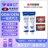 Pasta Médica Personalizada Anti-Cáries Cuidado Oral para Prevenir Cáries Dentárias Desconforto Equipamento Marca Pasta de Dente Oem Limpeza Flúor Anti-Traça