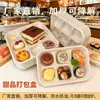 Caja de Empaque para Postre Cuadrado de Pulpa Jiugongge Hojaldre Sushi Pastel de Yema de Huevo Caja de Empaque para Alimentos Caja para Frutas
