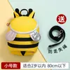 Mochila Escolar Anti-Pérdida para Niños Mochila de Guardería 0-3 Años Niña Bebé Linda Mochila de Dibujos Animados Viaje