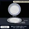 Vajilla de Restaurante Tailandés Famoso en Internet, Platos para Comida Tailandesa, Platos de Arroz Frito Estilo Tailandés del Sudeste Asiático de Melamina Comercial, Tazones para Sopa de Curry