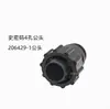 Plugue Doméstico de 4 Pinos 206429-1 Smema 206061-1 Conector Circular Preto