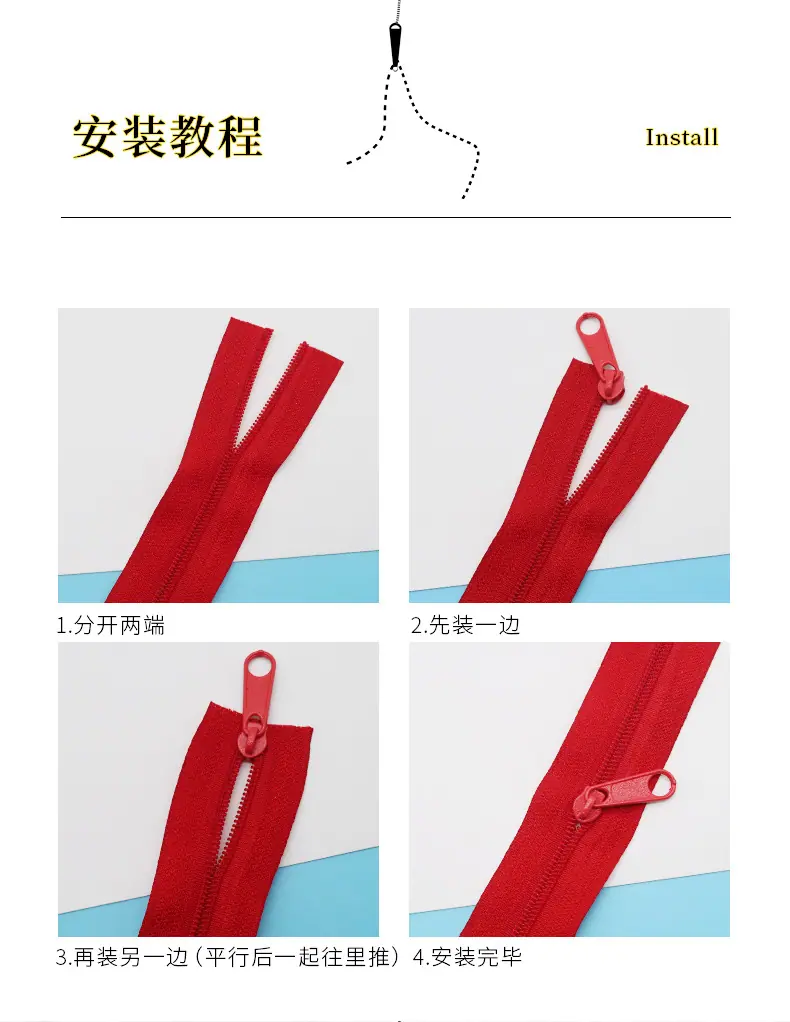 3号5号8号10号尼龙拉锁头