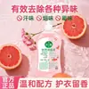 Desinfetante doméstico multiuso, suave e não irritante, com fragrância natural, adequado para mães e bebês, agente fragrante antibacteriano, disponível para entrega em uma peça