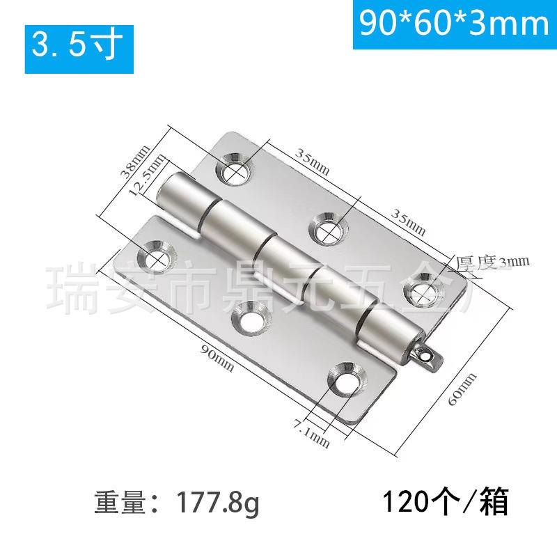 90 60 3 177.8G有孔拆卸