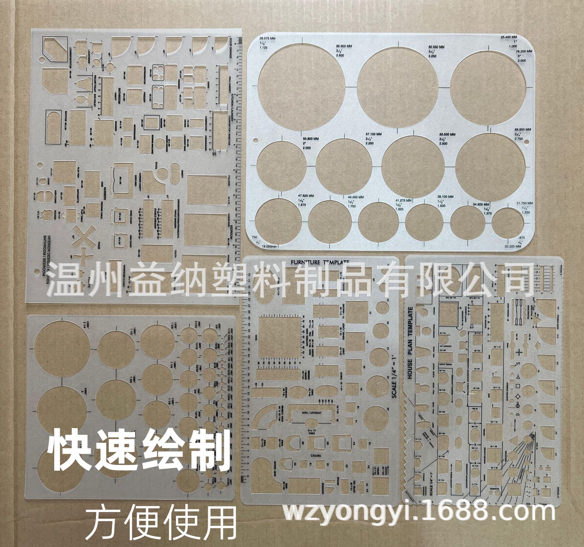 爱用商品1709525140272