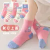 [Popular] calcetines para niños niños otoño e invierno niños medianos y grandes combinan con todo color liso desodorantes a rayas estilo coreano moda para estudiantes