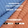 Tejido de canalé con patrón de espiga de 280g, Tejido jacquard de canalé retorcido de poliéster-spandex, Tejido de punto para traje de moda de otoño e invierno