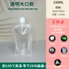 Bolsa con Boquilla de Succión Desechable Transparente Auto-soportante para Jugo Bolsa para Leche de Soya Bolsa para Empaquetar Sopa Bolsa para Empaquetar Líquidos de Medicina China Venta al por Mayor Comercial