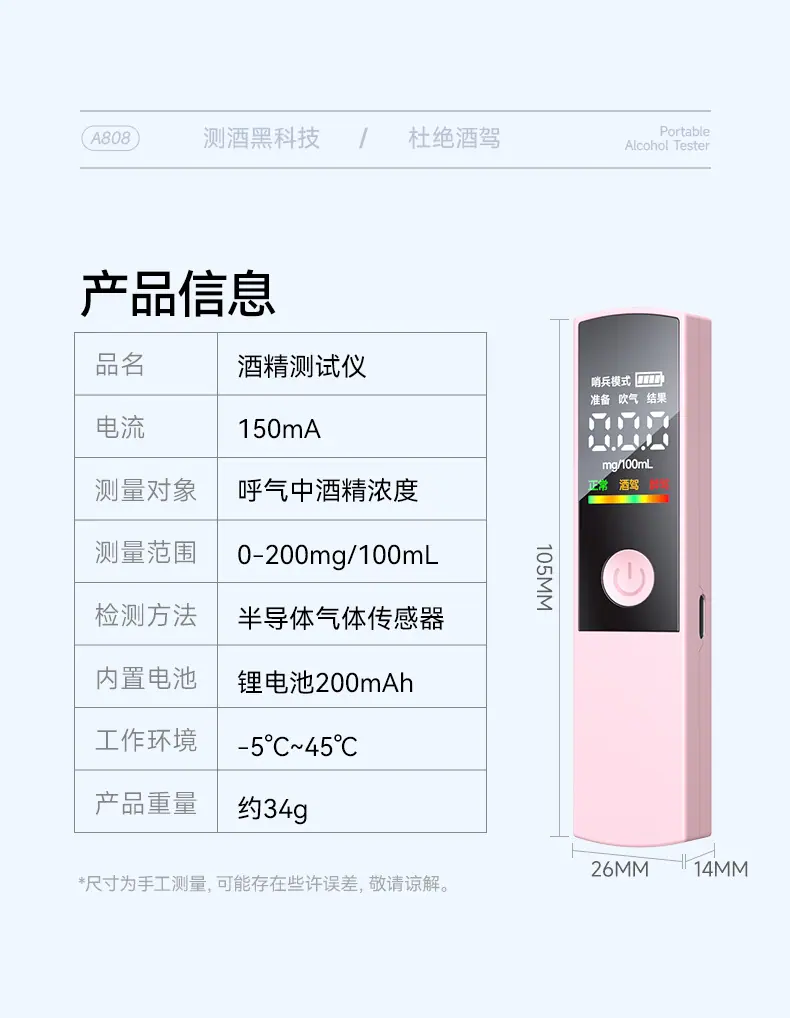 A808-粉色_14.jpg