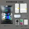 Adecuado para Samsung Galaxy Z Tri Fold 70% de descuento Teléfono Plegable Película de Hidrogel Protector de Pantalla Mate de Alta Definición