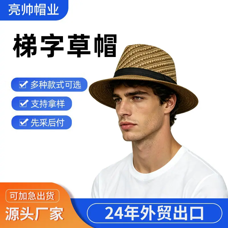 帽子4