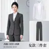 Traje de Negocios de Alta Gama Elástico en Cuatro Direcciones para Hombres y Mujeres, Ropa Formal Profesional, Ropa de Trabajo para Entrevistas de Maestros, Ropa Exterior para Departamentos de Ventas y Bancos