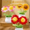 Bonsái de girasol de doble flor tejido a mano, flores artificiales con maceta, producto terminado para decoración del hogar y del coche, suministro