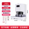 Deli 3880 máquina encuadernadora automática máquina perforadora eléctrica máquina encuadernadora de comprobantes financieros máquina remachadora de tubos de encuadernación con adhesivo termofusible