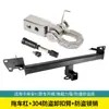 Adequado para Reboque Aion Y Gancho de Reboque para Para-choque Traseiro Gancho de Reboque Anti-Colisão Traseira Engate Traseiro Modificação Off-Road