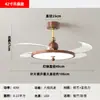 Lámpara Ventilador Invisible Estilo Medieval Color Nogal Retro Lámpara de Ventilador de Techo Normcore Inteligente Ultra-Delgada Lámpara de Ventilador para Dormitorio