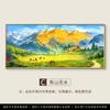 Pintura de Paisaje Cornucopia Pintura Decorativa para Sala de Estar Pintura Colgante para Pared de Fondo de Sofá Colección Tesoro de la Pared Oeste Nuevo 2025 Murales de Paisaje
