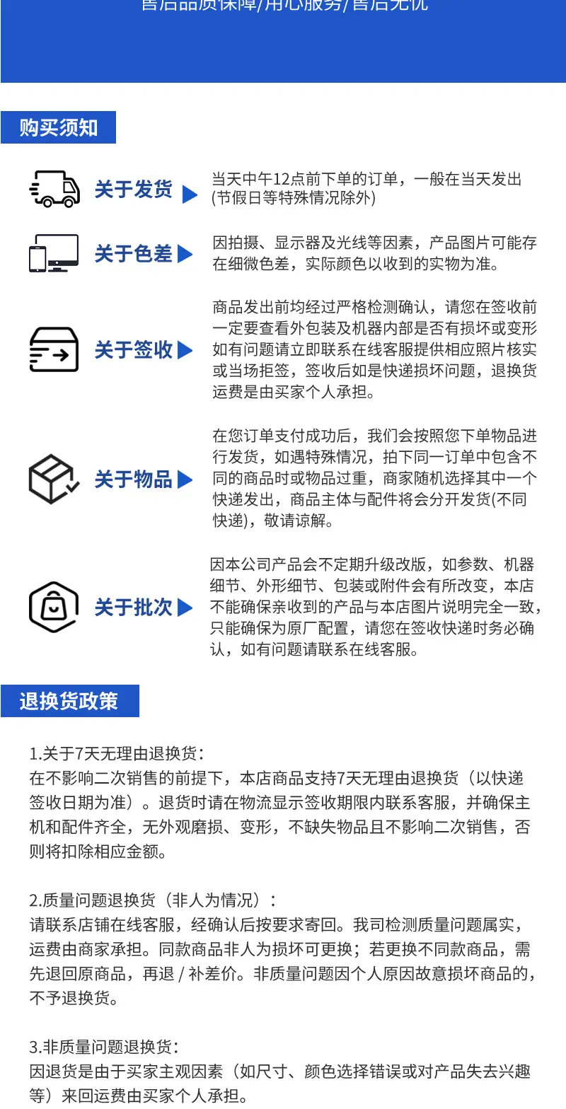 NB-500E详情页_13.jpg