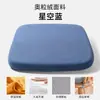 Cojín Cálido de Invierno para Silla de Comedor Taburete Espuma Viscoelástica Almohadilla para Glúteos Sedentarios de Oficina Estudiante Cojín Engrosado