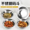 Tigela Magnética Espessa de Aço Inoxidável para Sopa, Tigela para Bater Ovos, Tigela Doméstica Espessa Multiuso, Tigela Multifuncional para Sovar Massa