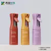 Garrafa borrifadora contínua de alta pressão personalizada 200ml 300ml para hidratação e dispensação de cosméticos, garrafa borrifadora macaron