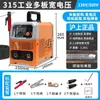 Soldador elétrico Shanghai bivolt portátil totalmente automático alta potência canteiro de obras soldagem trifásico núcleo de cobre puro doméstico leide estoque