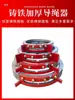 Guia de corda para guindaste, guia de corda de barra de aço fundido de ferro de Jiangyin, guia de corda sem desmontagem, guia de corda para talha elétrica