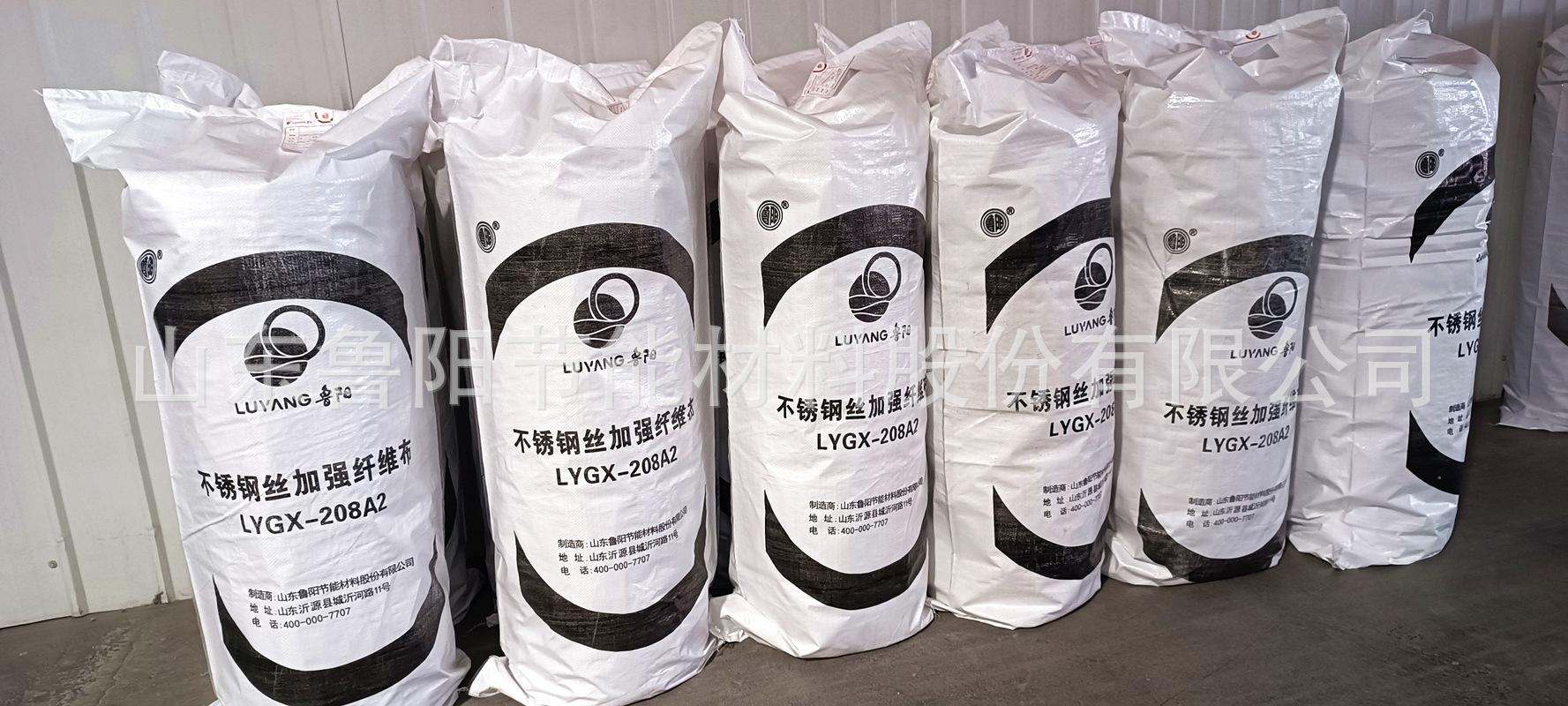 不锈钢丝纤维布 (5).jpg