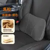 Adecuado para el reposacabezas de Toyota Granvia, mismo color que el original, también compatible con Sienna; reposacabezas de coche, almohada para el cuello, soporte lumbar y cojín protector para el cuello para modificación