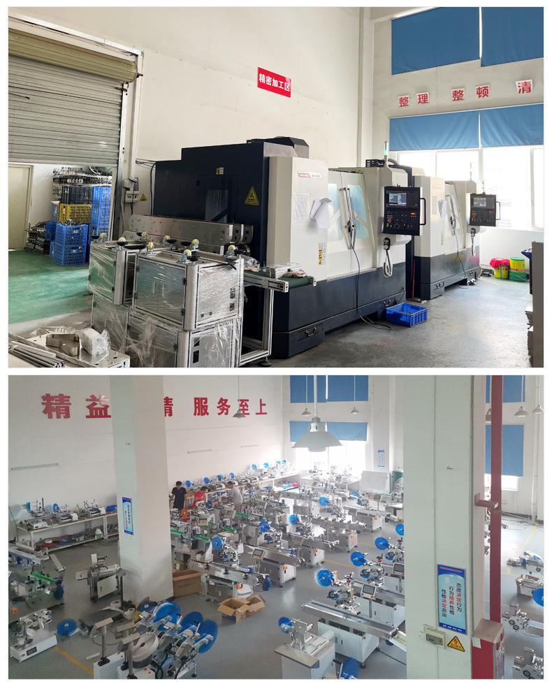详情图片_15.jpg