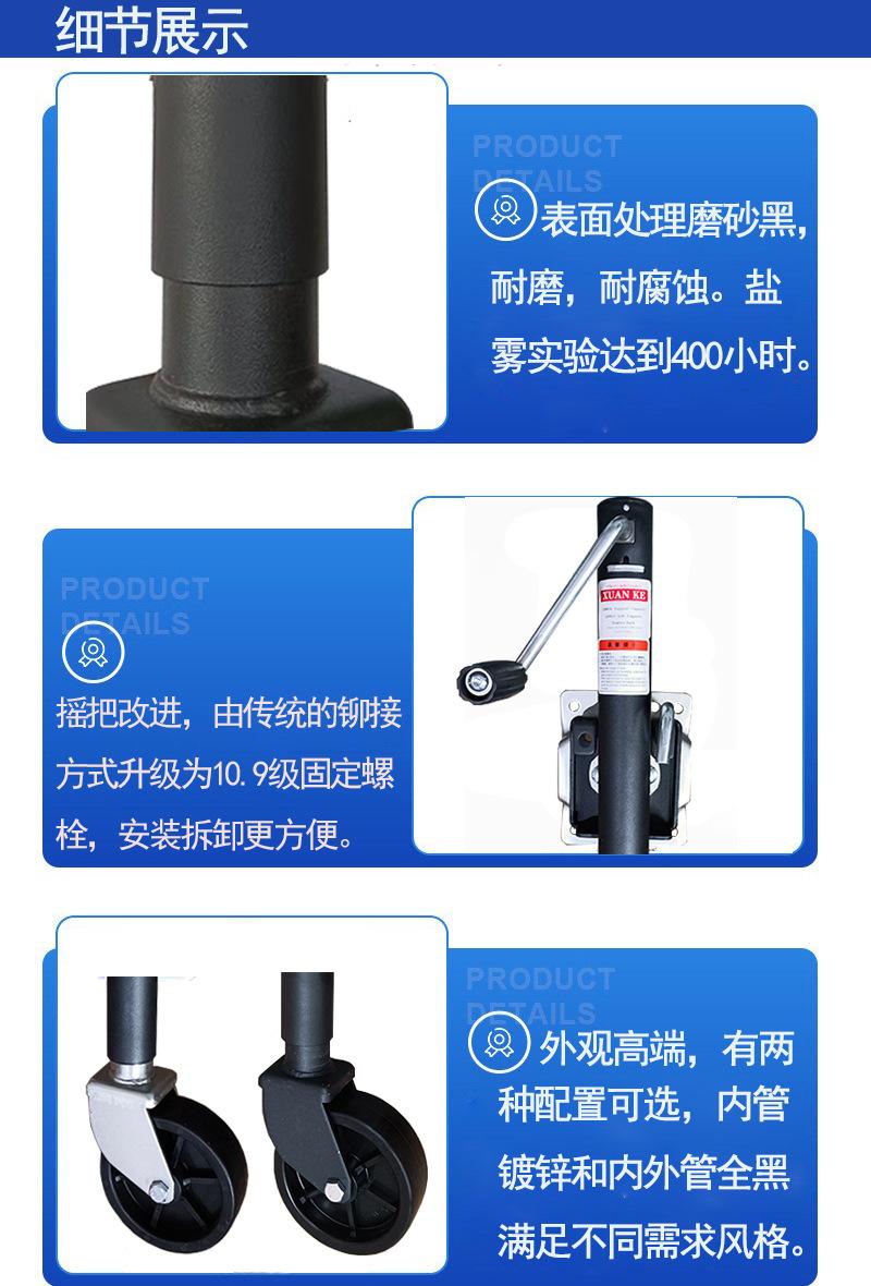 黑色详情
