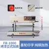 Máquina Selladora Vertical Totalmente Automática Comercial Grande Bolsa de Plástico Papel Kraft Bolsa de Papel de Aluminio Bolsa Pesada Empaque Sellado de Plástico