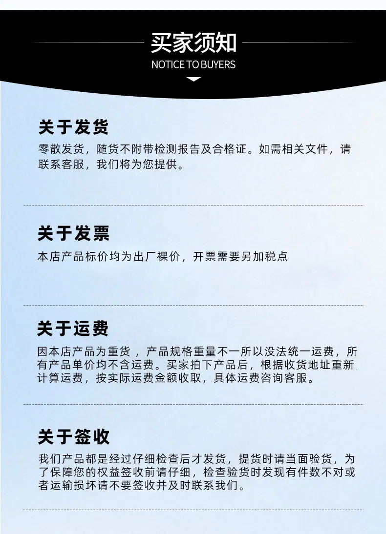 精品铸铁详情_14