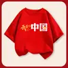 Camiseta Roja Grande para Hombres y Mujeres, Estudiante de Manga Corta Holgada Juventud Tendencia Nacional Tops Ropa de Media Manga Amo China