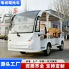 Coche Turístico con Bolsillos Traseros, Convertible, 8-23 Asientos, Coche Eléctrico de Transporte para Atracciones Turísticas, Coche Eléctrico de Paseo para Fábricas y Parques