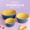 Lavabo de plástico de doble capa para verduras, cesta de drenaje multifuncional para sala de estar, artefacto de cocina, cesta para lavar frutas y verduras.