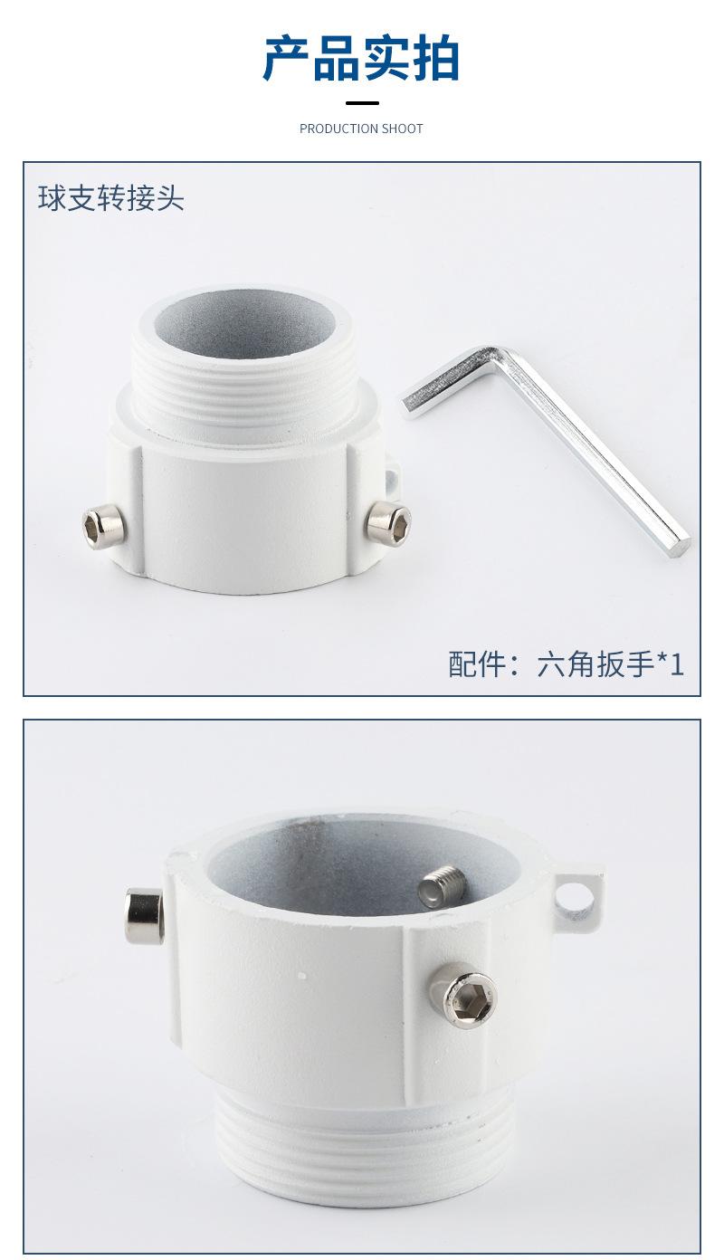 支架_08.jpg