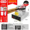 Máquina para Waffles de Huevo con Cara Sonriente para Exteriores Comercial Mercado Nocturno Eléctrica Molde para Waffles de Huevo Máquina para Waffles de Huevo Estilo Hong Kong para Puesto de Venta a Gas