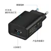 Cargador de fábrica 5V2A adaptador de cargador para tableta CE calibre europeo cabeza de carga USB arroz